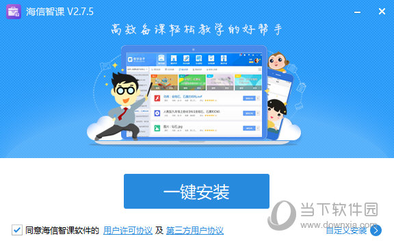 �����ƽ���app���ذ�װ��ɴ�Ӧ���̵�����ҳ��