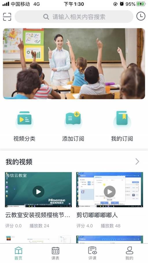 �����ƽ���app�����ֻ���ѧ�����ַ��Ի�������