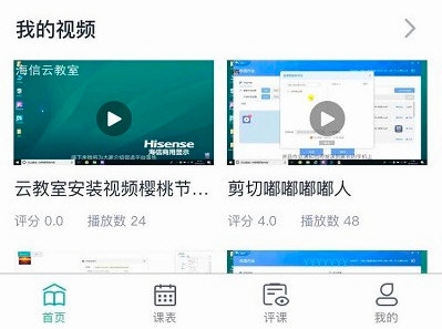 �����ƽ���app���ذ�װ�ֻ������߿��û���ѧϰ����