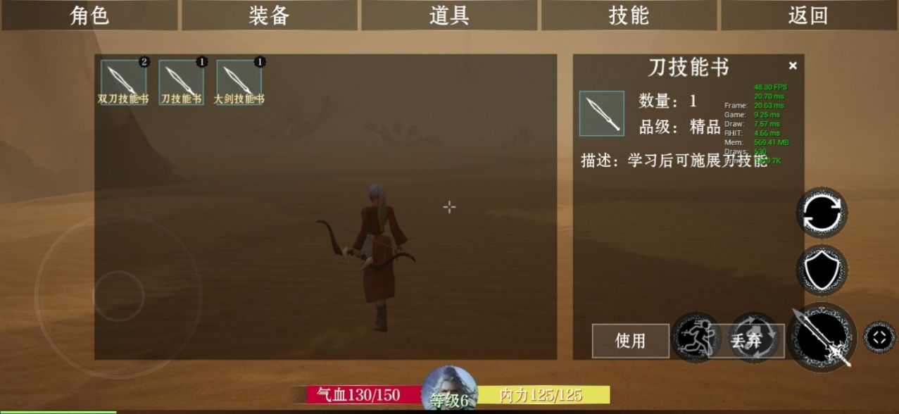ProjectARPG��Ϸ��׿���°�