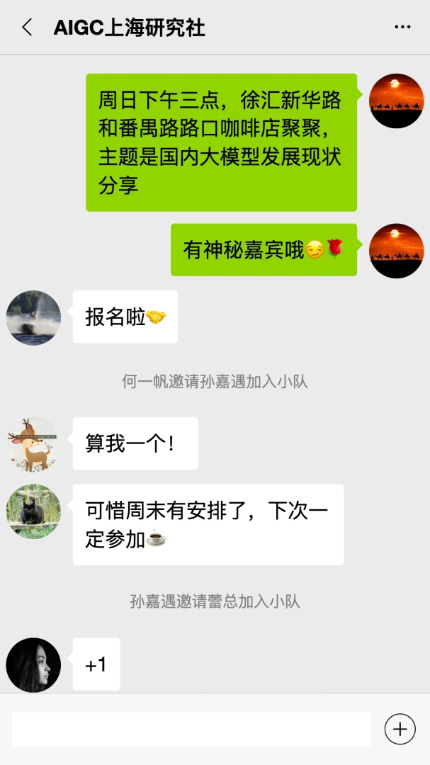 队信1.2.64 团队通讯管理