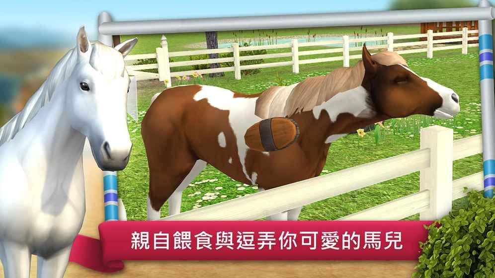 HorseWorld����Խ�ϱ�����Ϸ��׿���°�