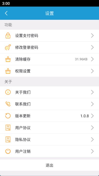 万载天下6.9.82 官方版