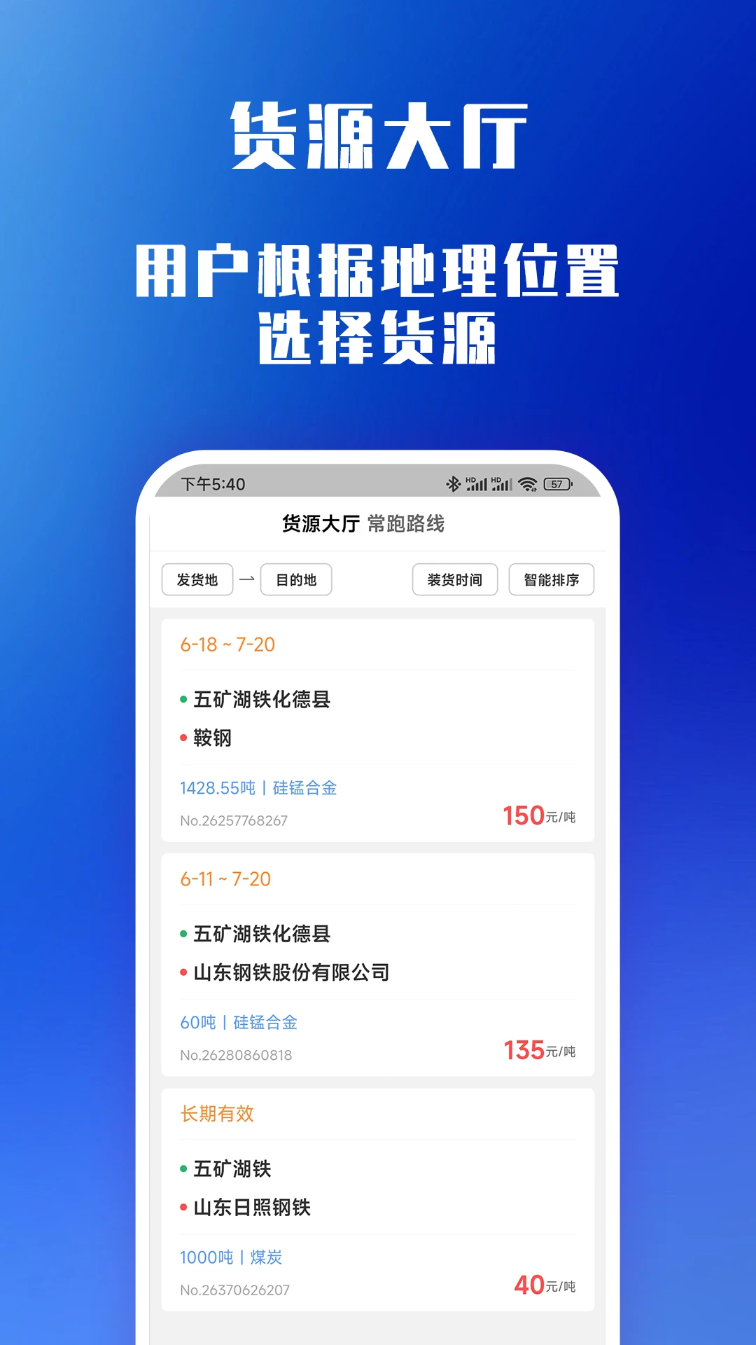 万载天下6.9.82 官方版