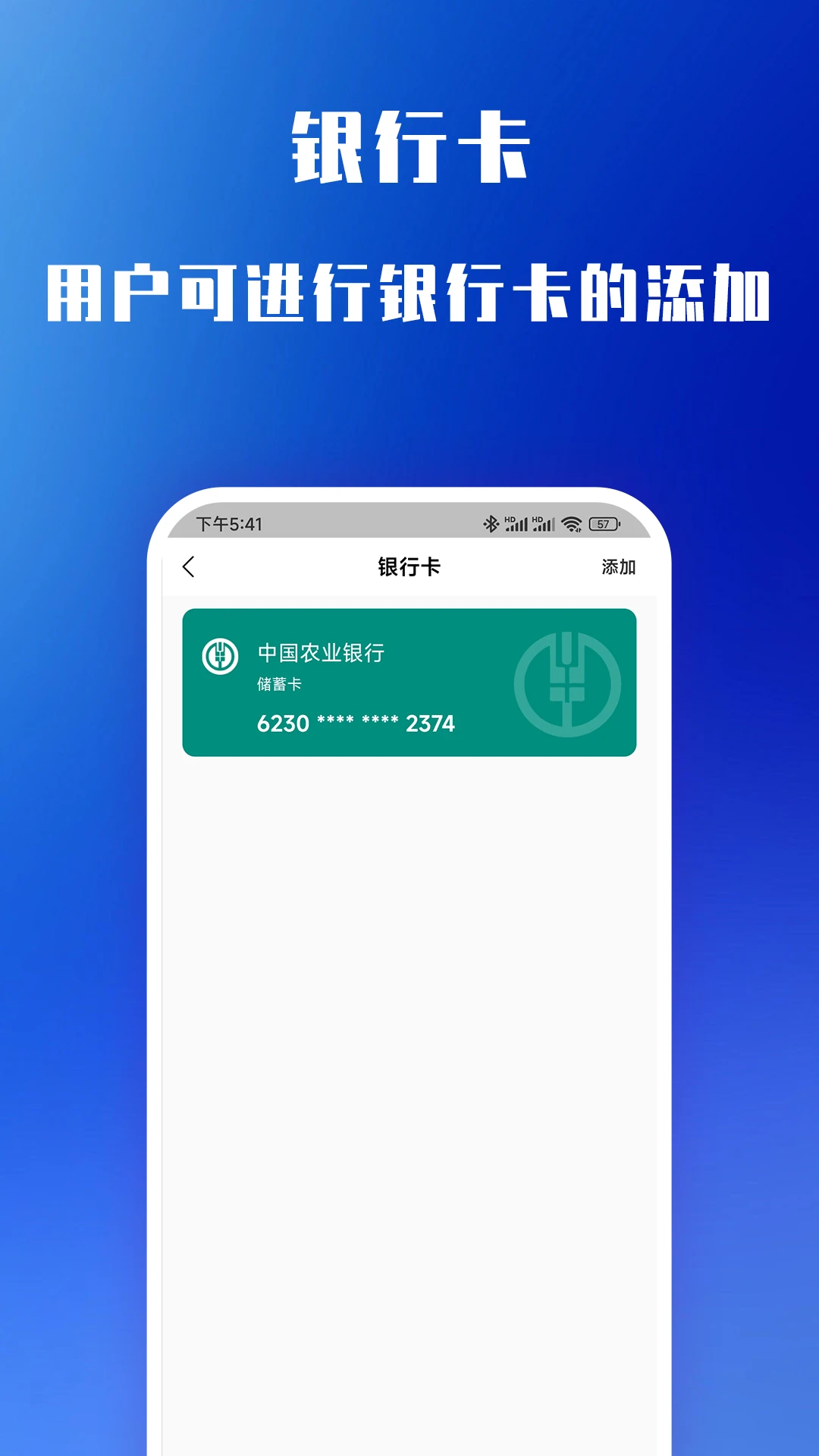 万载天下6.9.82 官方版