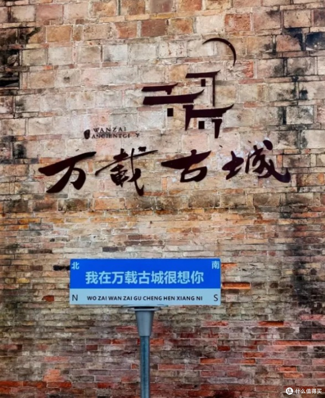 万载天下 安卓版 古城导览界面