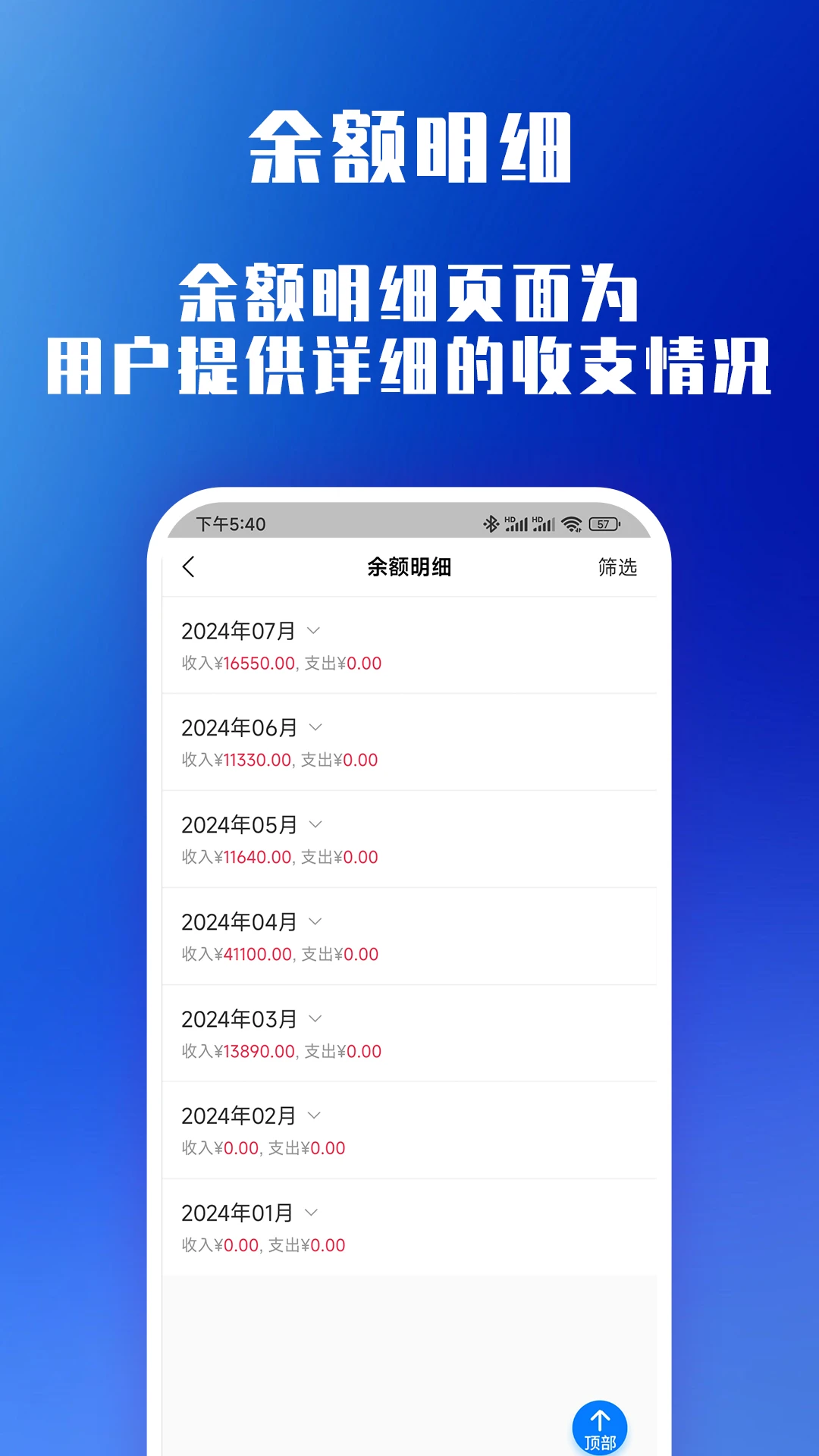 万载天下6.9.82 官方版