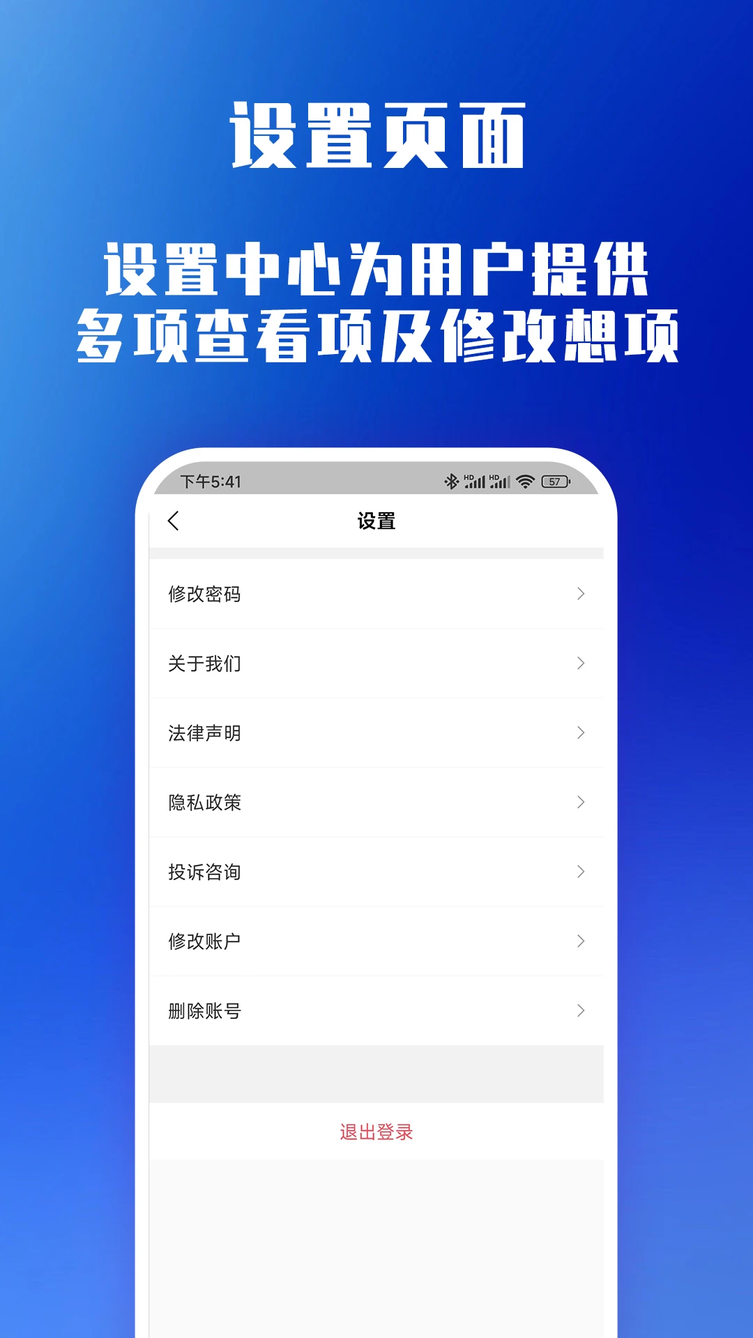 万载天下6.9.82 官方版