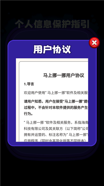 ����ŲһŲ1.0.0.0 Ų������