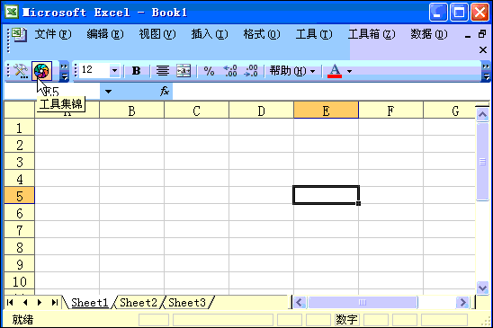 Excel必备工具箱最新版+办公效率增强插件 Excel必备工具箱最新版+办公效率增强插件