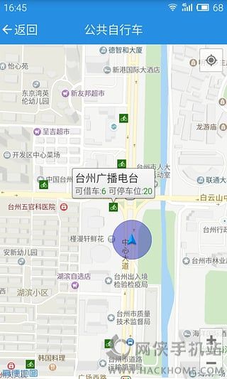 ̨������app�����ֻ���