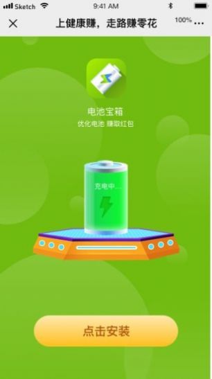 充电有奖app最新版 充电有奖app最新版