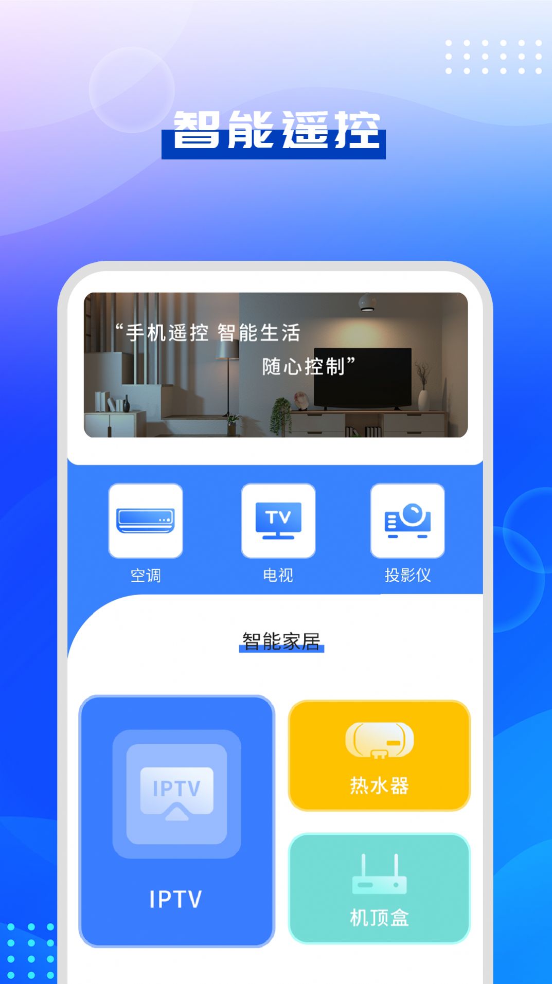 �ݿ�ģ��ָ��app�ֻ�������