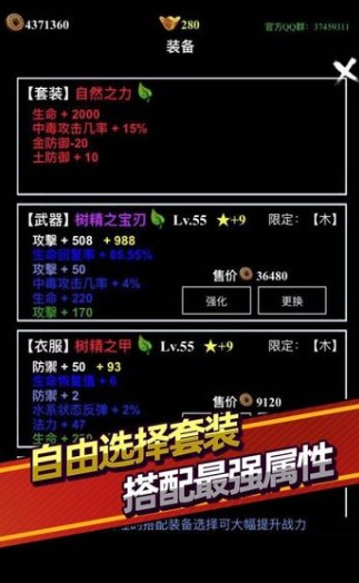 无尽洪荒游戏安卓正版 无尽洪荒游戏安卓正版