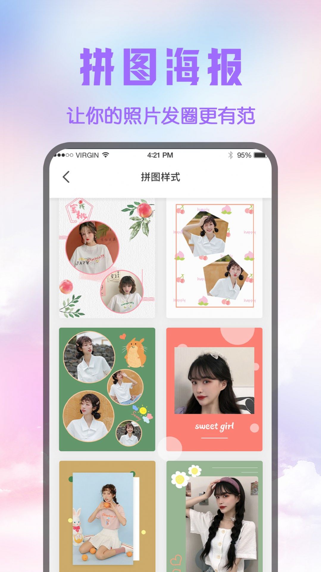 ��ͼͼƬ�༭����Ѱ�����app����