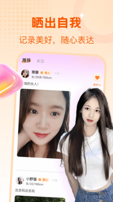 ͬ��̽Լ��İapp����
