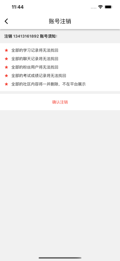 翠玉阁黄金门店管理app官方下载 翠玉阁黄金门店管理app官方下载