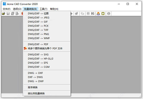 Acme CAD Converter 操作教程 界面 预览