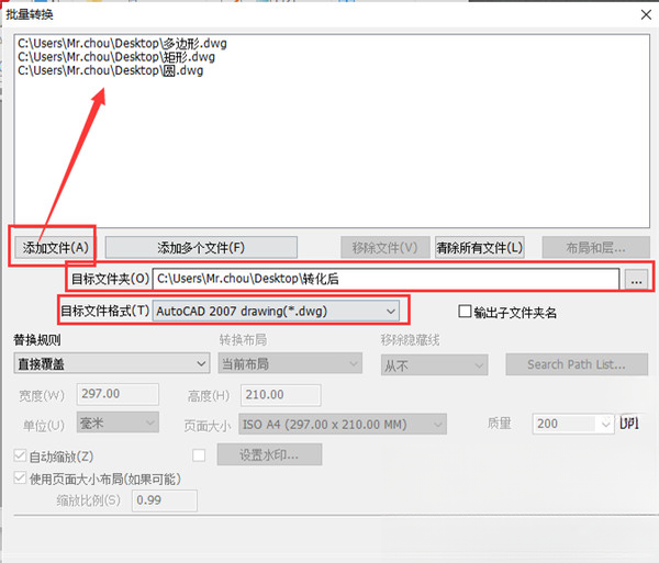 Acme CAD Converter2025 专业CAD格式转换工具 Acme CAD Converter2025 专业CAD格式转换工具
