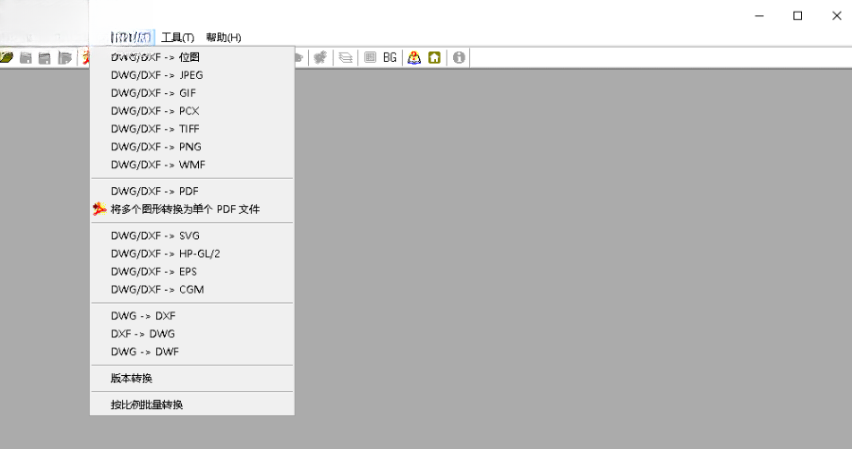 Acme CAD Converter2025 专业CAD格式转换工具 Acme CAD Converter2025 专业CAD格式转换工具