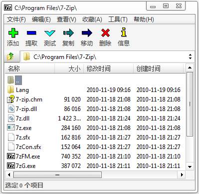 7-Zip 功能 界面 预览图 安卓版