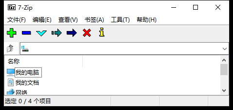 7-Zip24.09 高效解压压缩工具 7-Zip24.09 高效解压压缩工具
