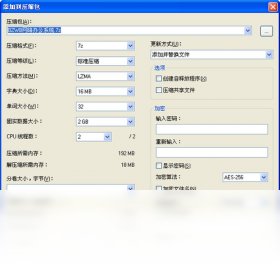 7-Zip24.09 高效解压压缩工具 7-Zip24.09 高效解压压缩工具