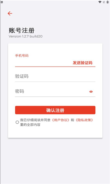 一码住2.1.24 便捷生活助手