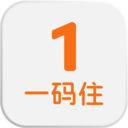 一码住2.1.24 便捷生活助手