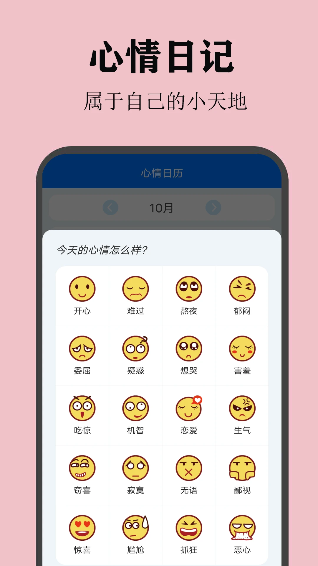 ��������2.5.4 ��׿�浹�������ѹ���