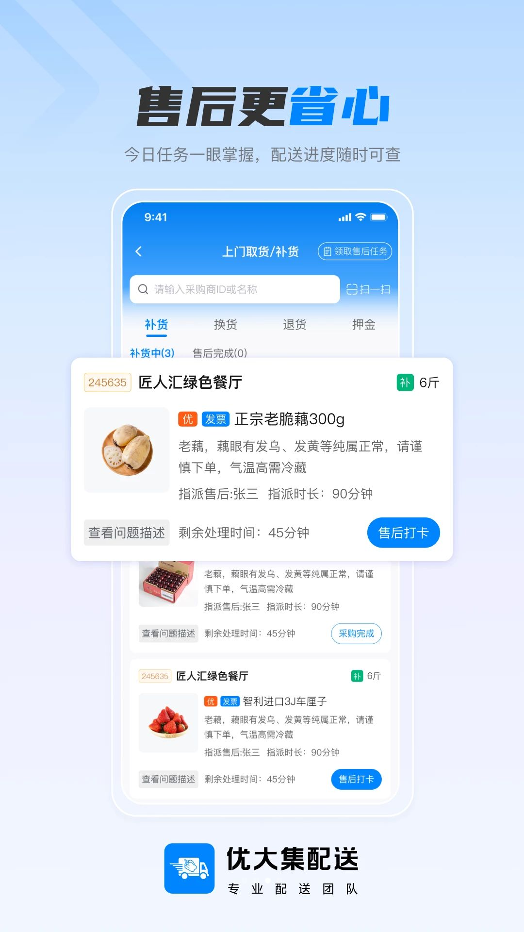 �Ŵ�����1.0.3 ˾���ӵ����Ͷ�