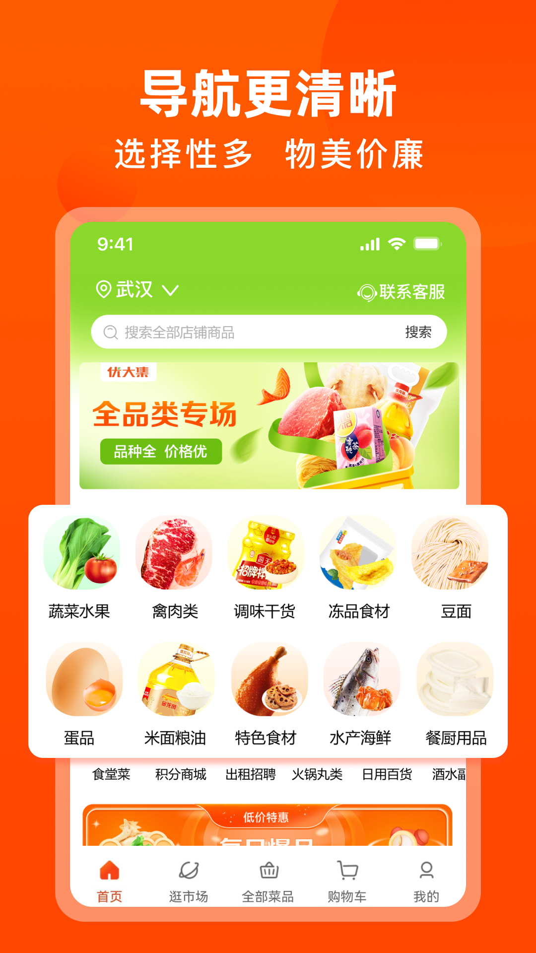 �Ŵ�����˾���������� ��׿��