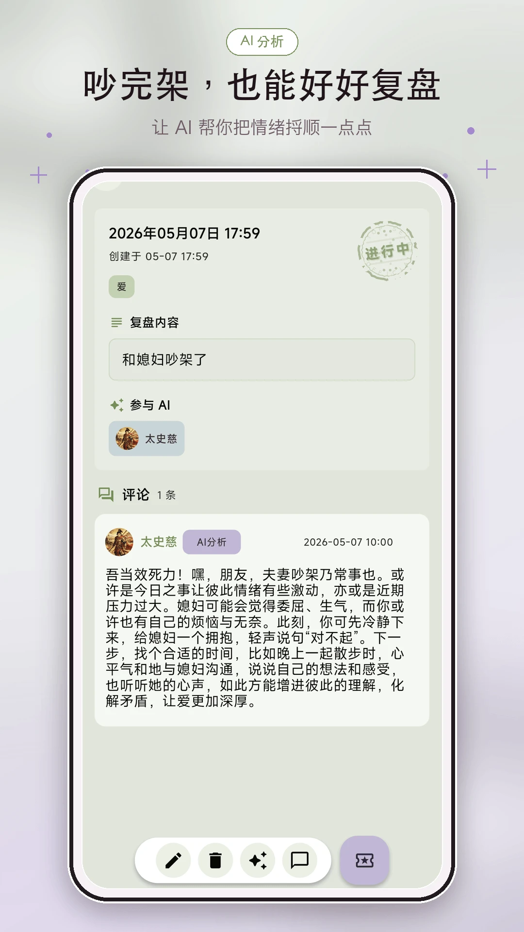 ��������2.0.00 ���ڼ�¼����