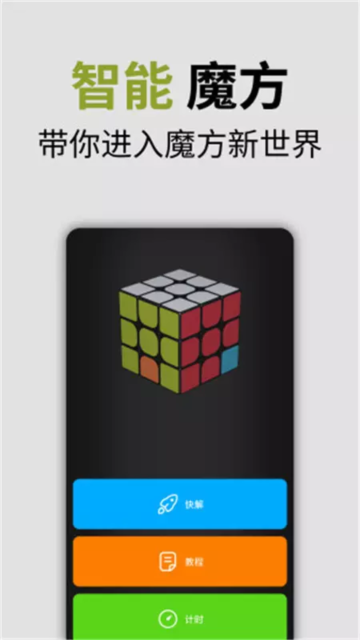 �г�ħ��app��׿����������ͼ