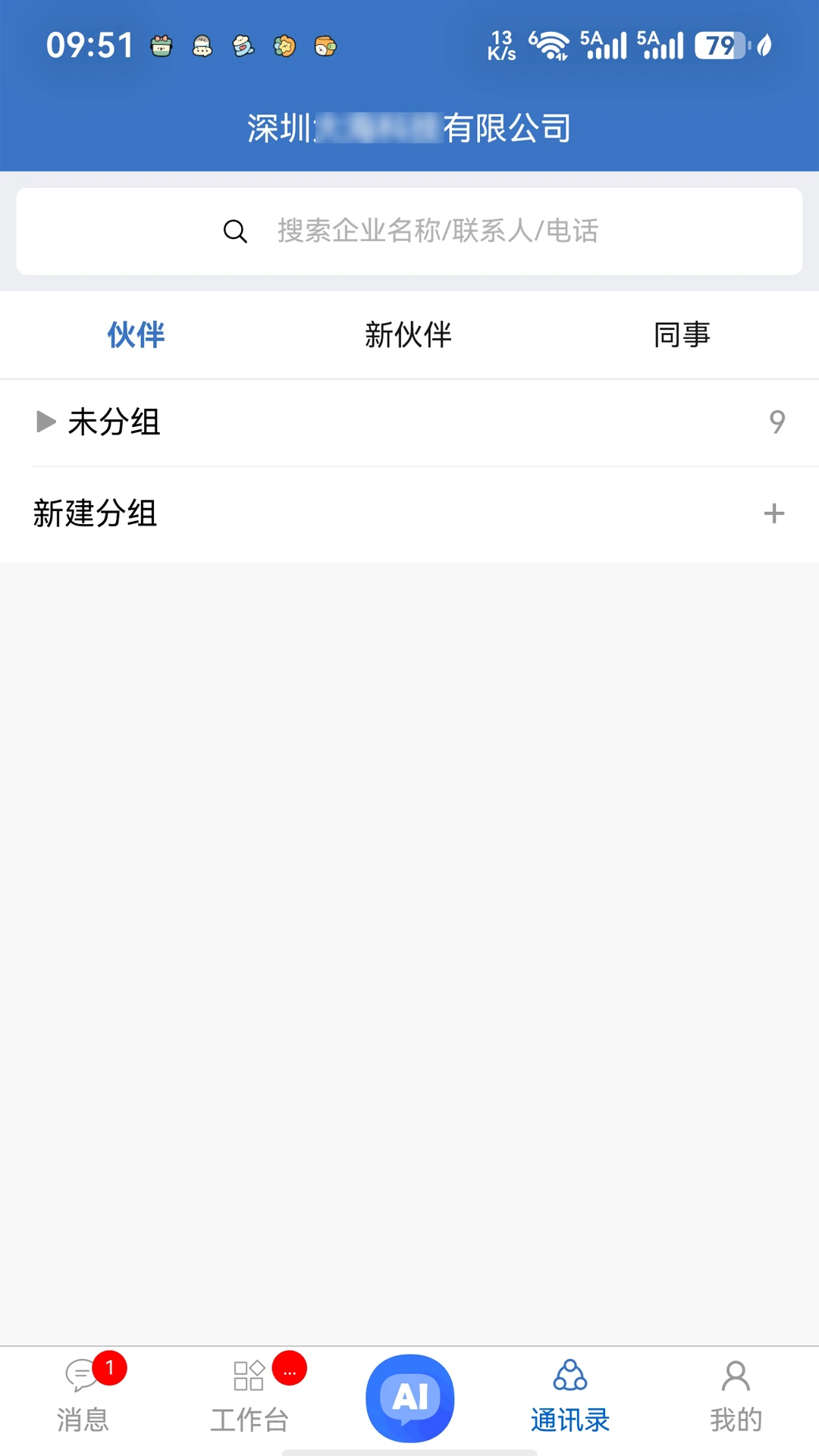 �����Ʒ�2.2.2 ����칫