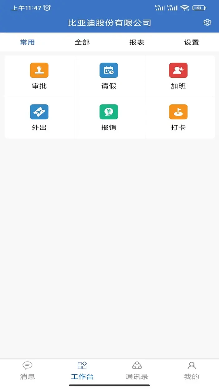 �����Ʒ�2.2.2 ����칫
