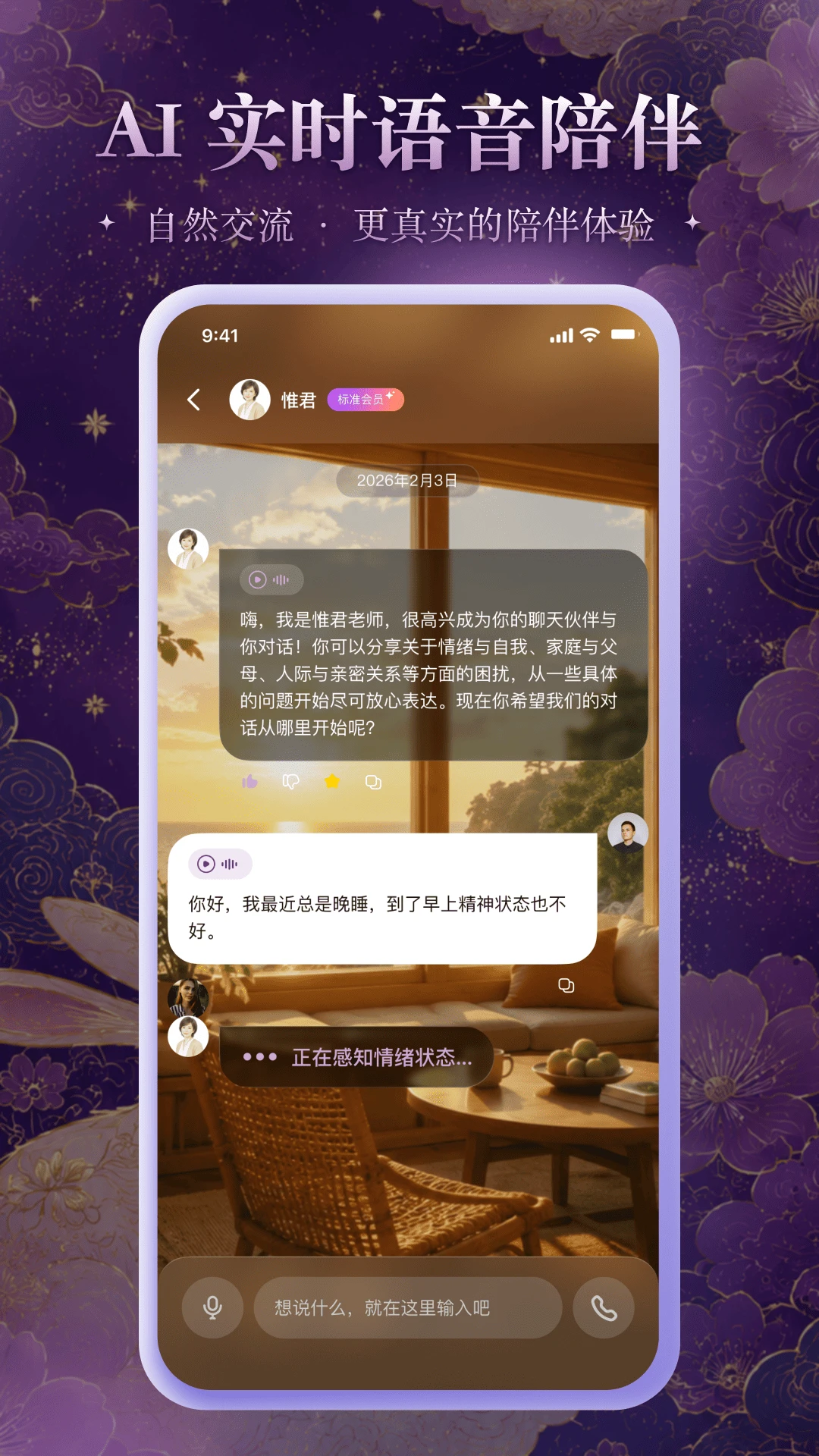 锦宿Xiu1.2.0 安卓版 锦宿Xiu1.2.0 安卓版
