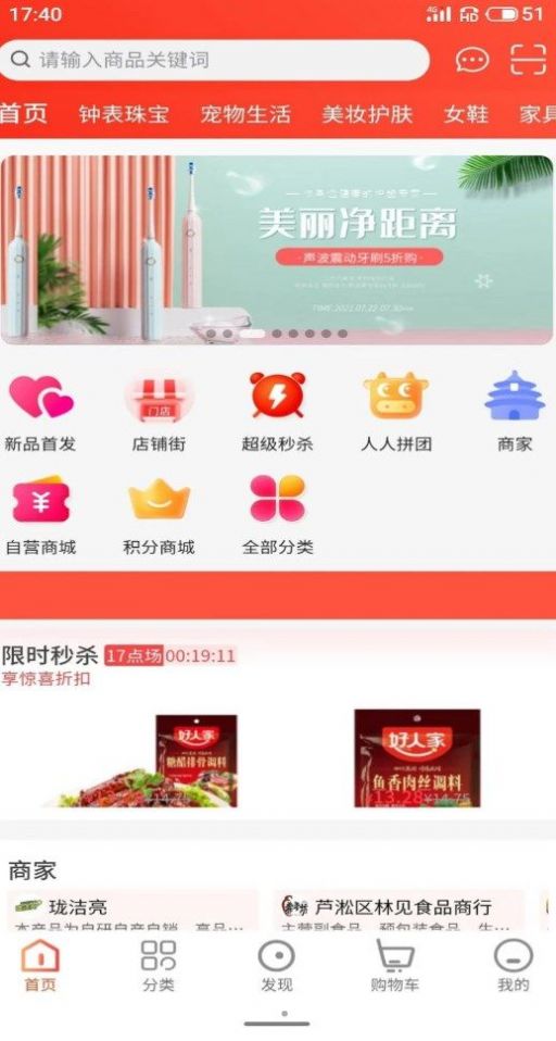 ͨ���̳�app�ٷ�������