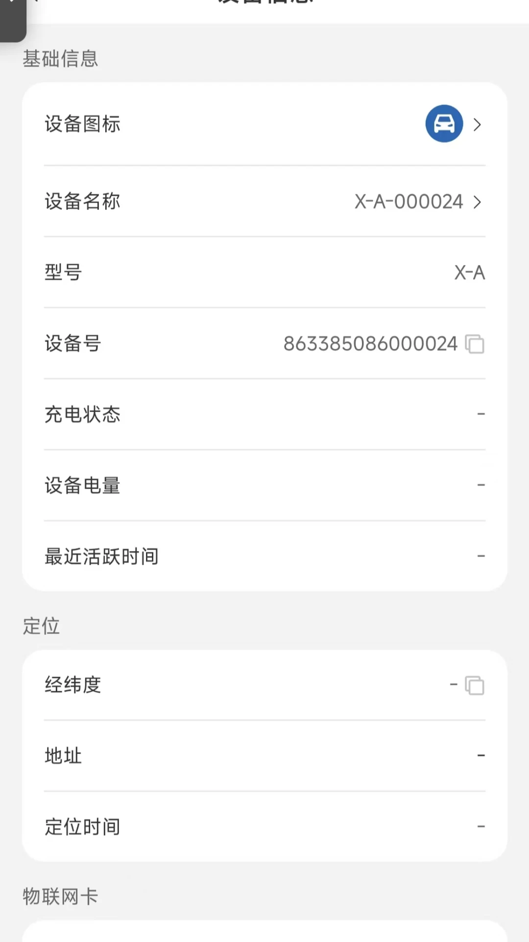��Ѱ����1.0.7 ���ܶ�λ