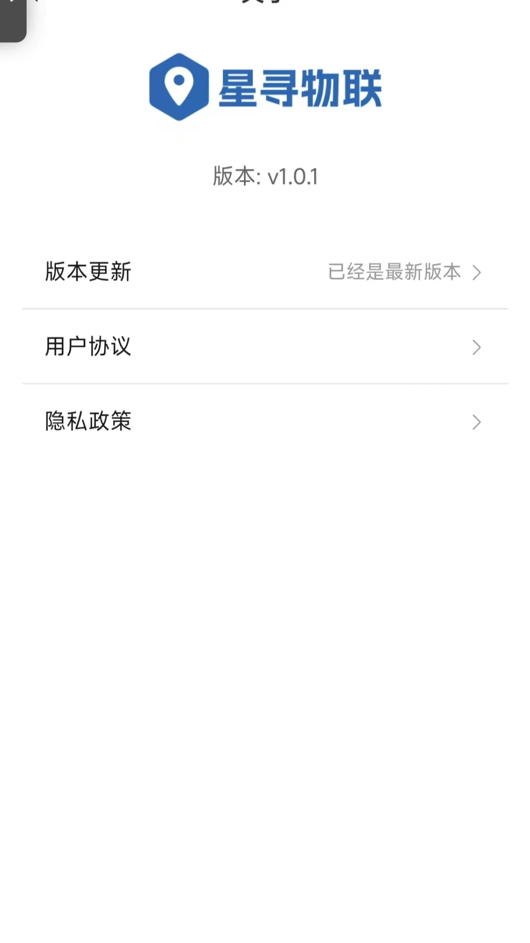 ��Ѱ����1.0.7 ���ܶ�λ