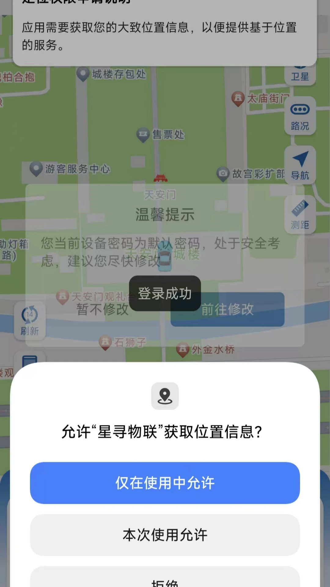 ��Ѱ����1.0.7 ���ܶ�λ