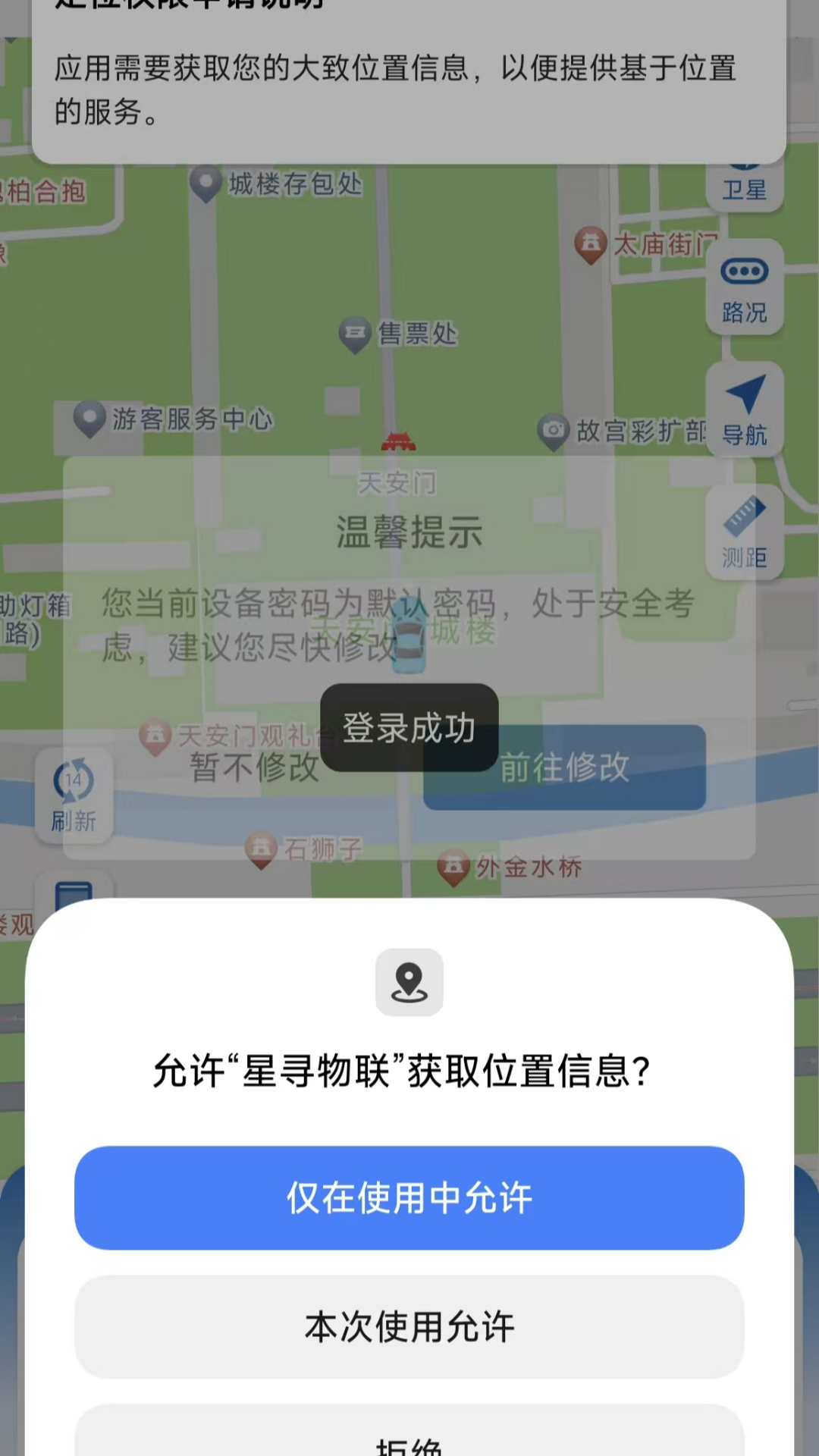 ��Ѱ����1.0.7 ���ܶ�λ