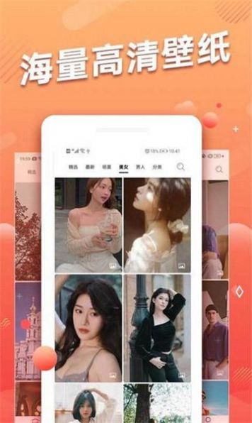 ����ͼͼ��ֽapp�ֻ�������