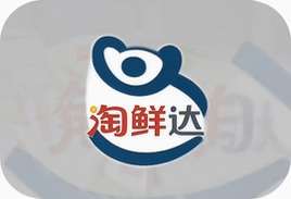 淘鲜达买菜送货上门攻略,生鲜一小时达