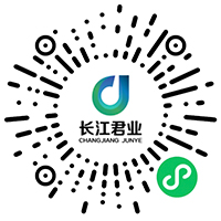 长江君业 官网访问与招聘注意事项