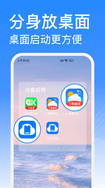 西游分身改战区app下载原悟空 西游分身改战区app下载原悟空