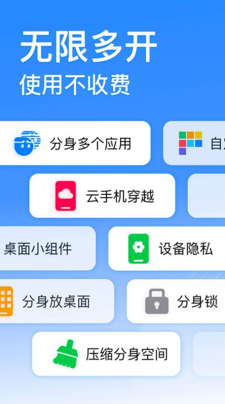 西游分身改战区app下载原悟空 西游分身改战区app下载原悟空