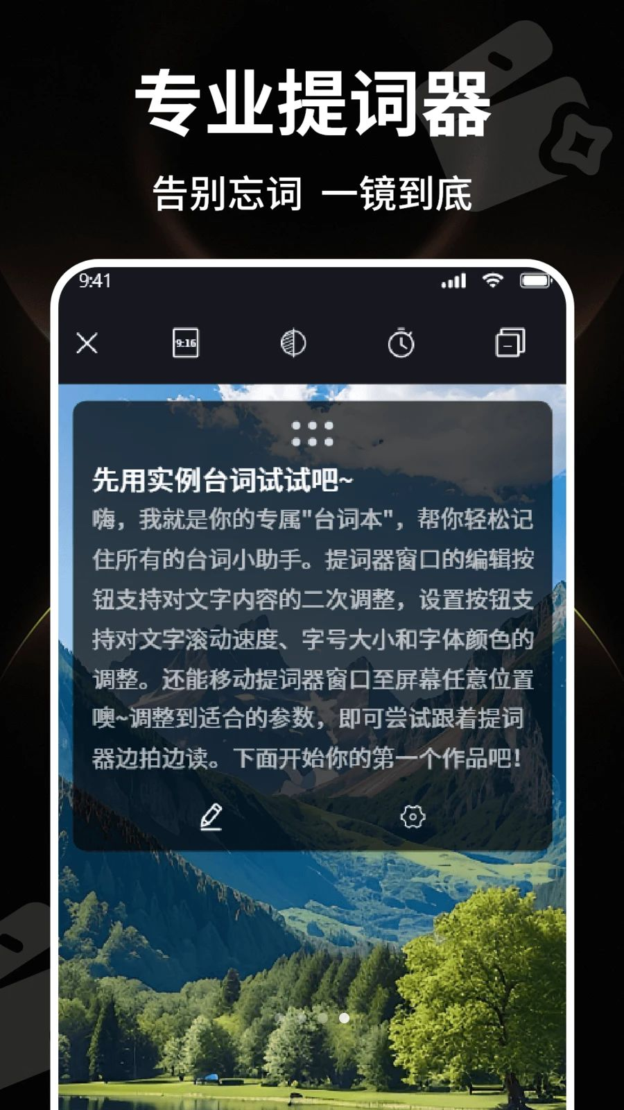 清爽视频6.2.0 视频剪辑利器 清爽视频6.2.0 视频剪辑利器