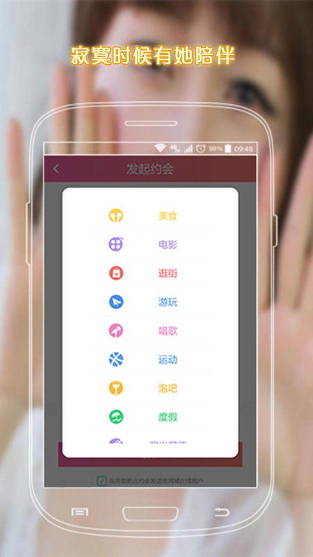 同城闪聊的免费app下载安装 同城闪聊的免费app下载安装