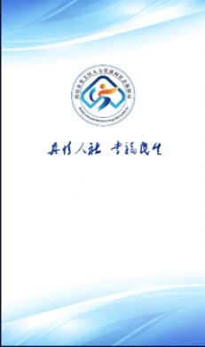 社区微业便民服务app手机版 社区微业便民服务app手机版